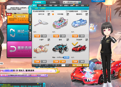 与队友的默 与队友的默