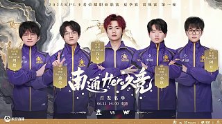 知并保留联 知并保留联