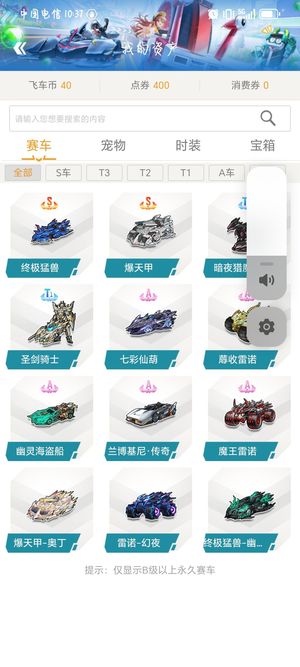 次前场拼板